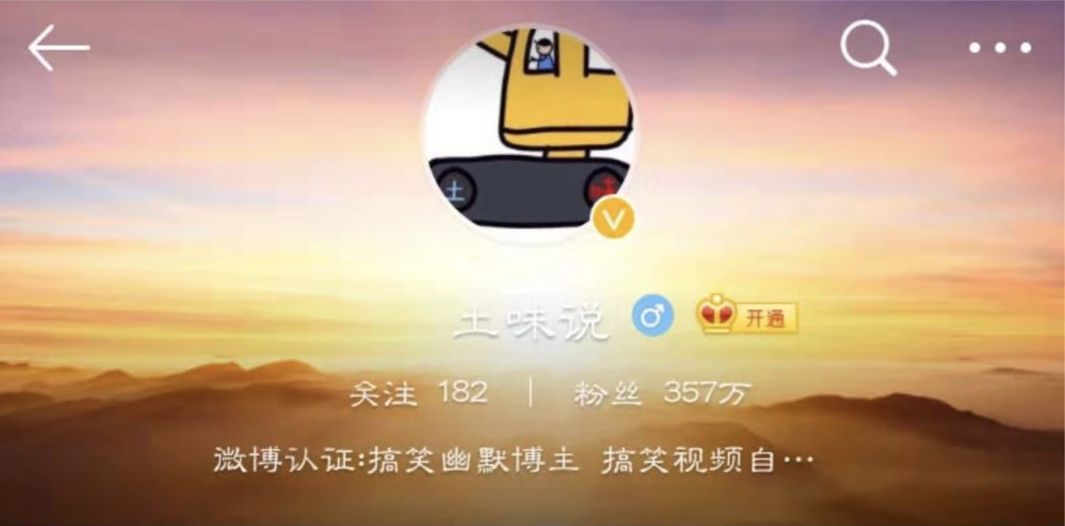 大皇子,giao哥为何火遍全网,带你挖掘下“土星人”的发展和变现