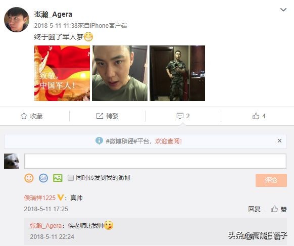 北电11级合影,北电11级表演系