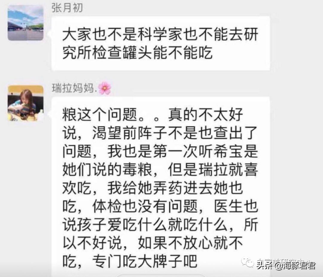 北京小公主靠吸猫血成百万大V，直播整容、大照骗、2年养死3只猫