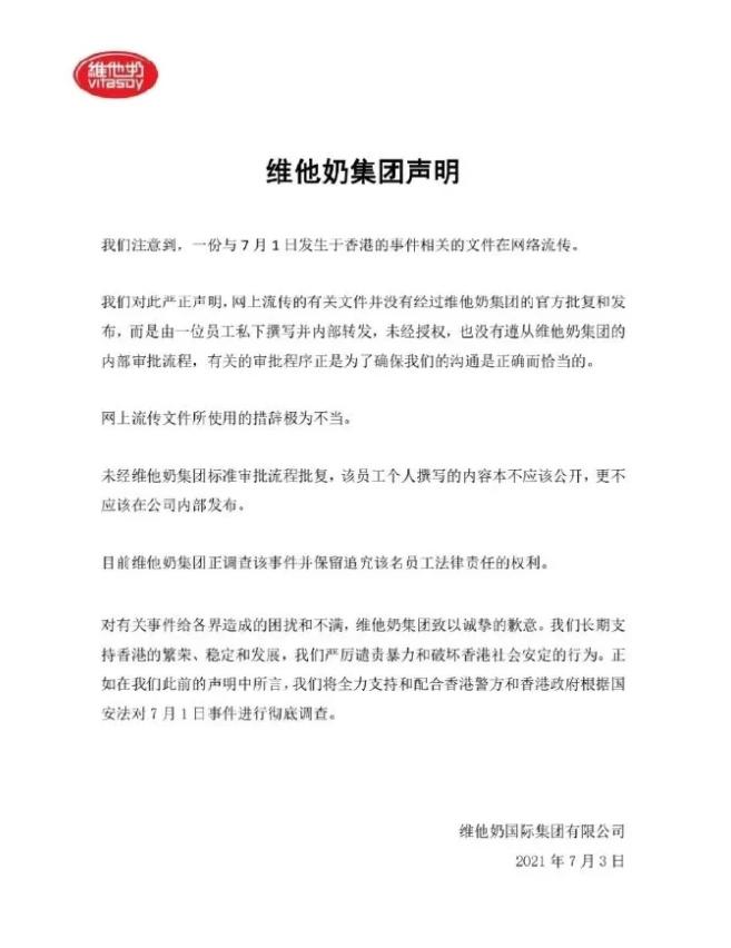 何家劲维他奶,原港星何家劲现在怎样