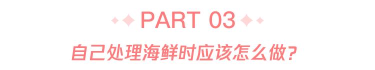 女子被鱼刺卡了喉咙,女子被鱼刺扎破