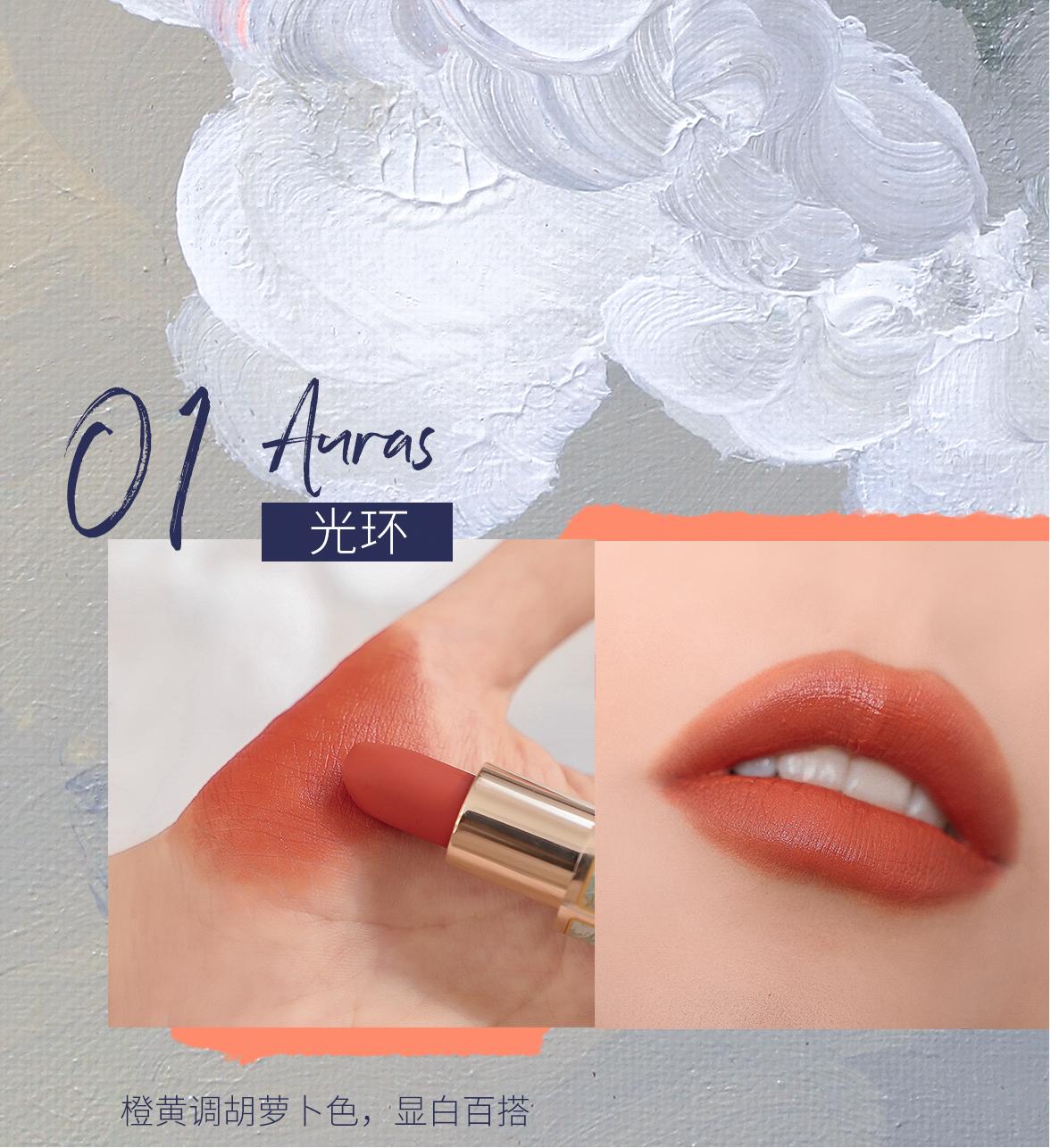 兰瑟妆前修护毛孔隐形凝霜,兰瑟雾光倾城奶油唇膏06