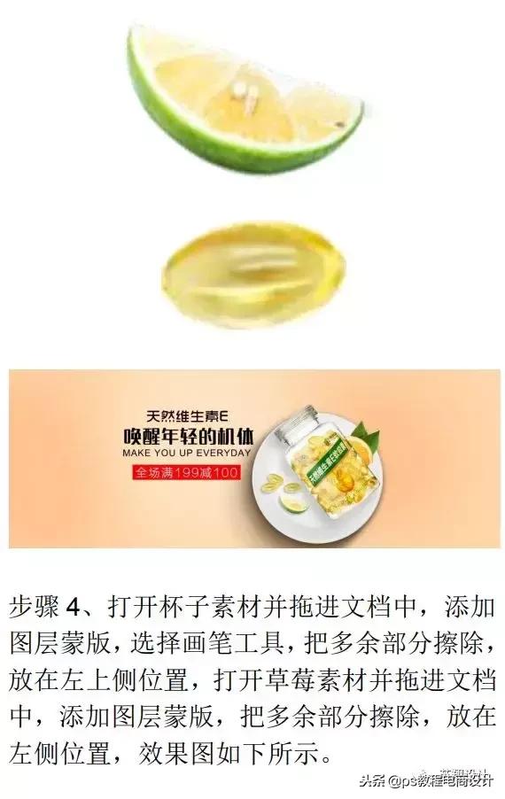 营养品的海报设计方法,保健品产品海报怎么制作