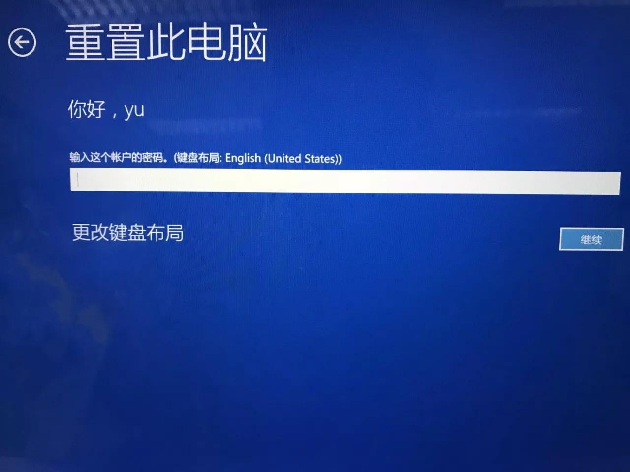win10开机蓝屏0xc0000001解决方法,win10蓝屏memorymanagement