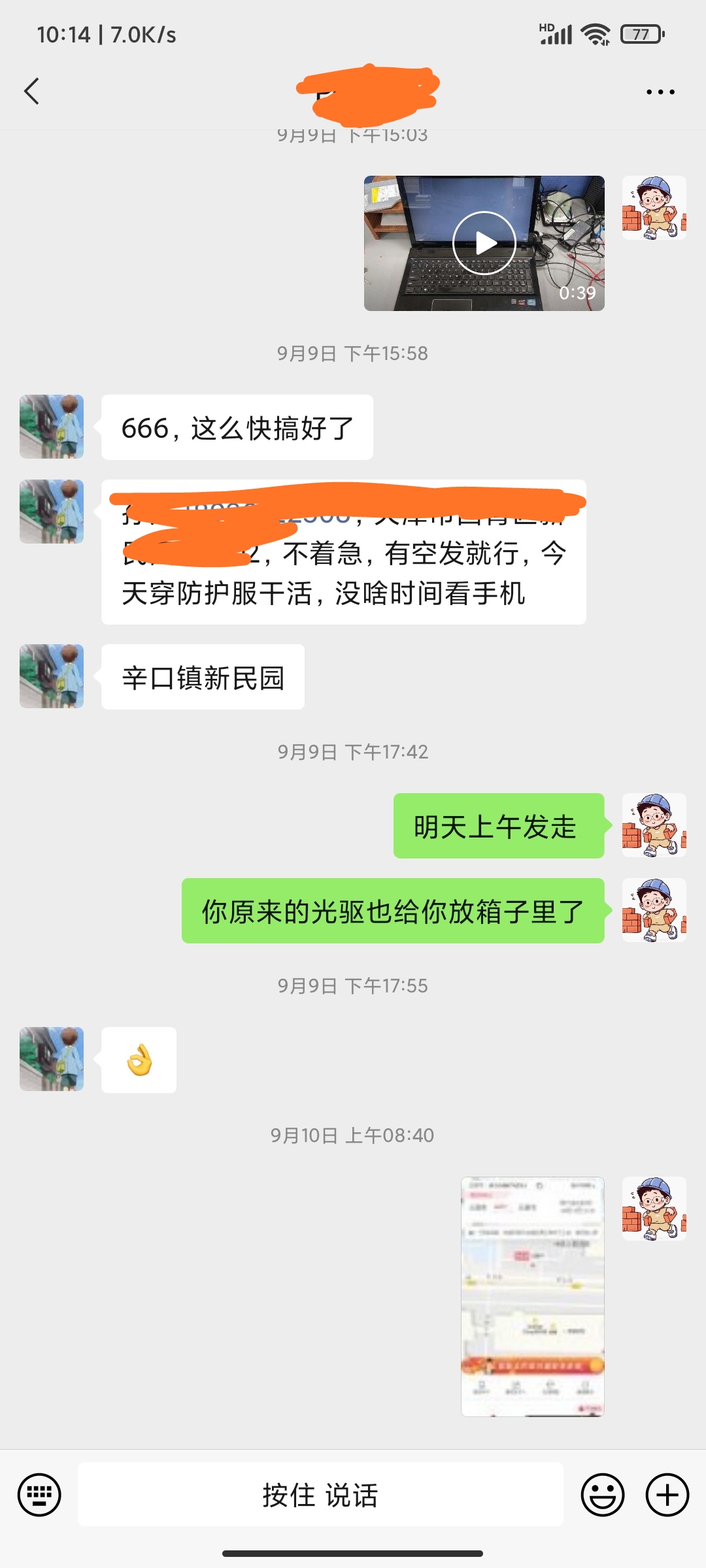 老笔记本升级改造有用吗,x220笔记本升级改造内存16g