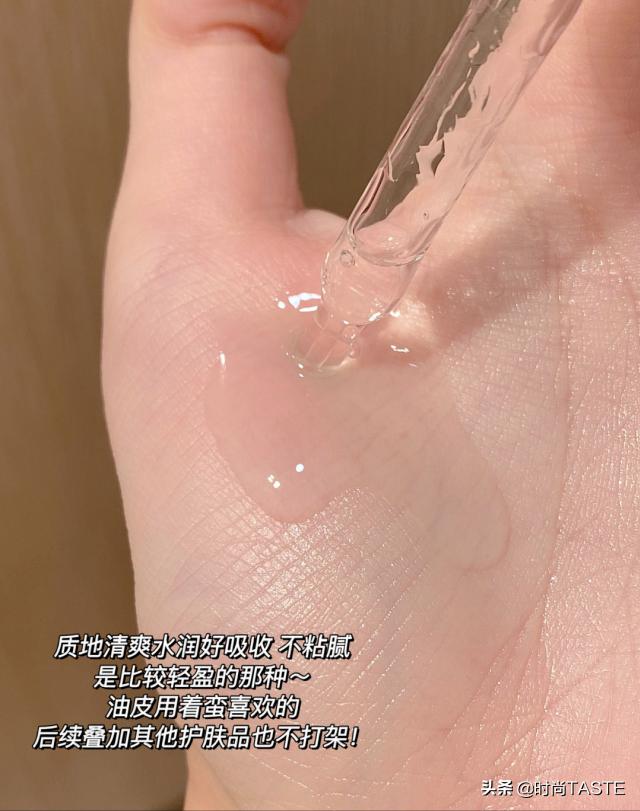 精华液跟精华水哪个能直接涂,精华液有必要涂抹吗