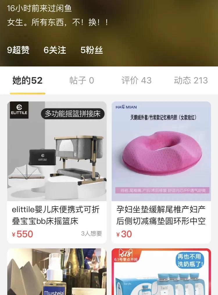 哪里去买宝宝的二手闲置物品,二手闲置母婴用品怎么卖