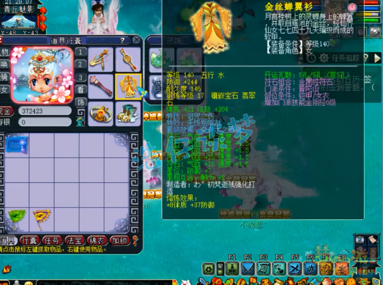 梦幻西游109普陀全敏视频,梦幻西游109普陀奶量