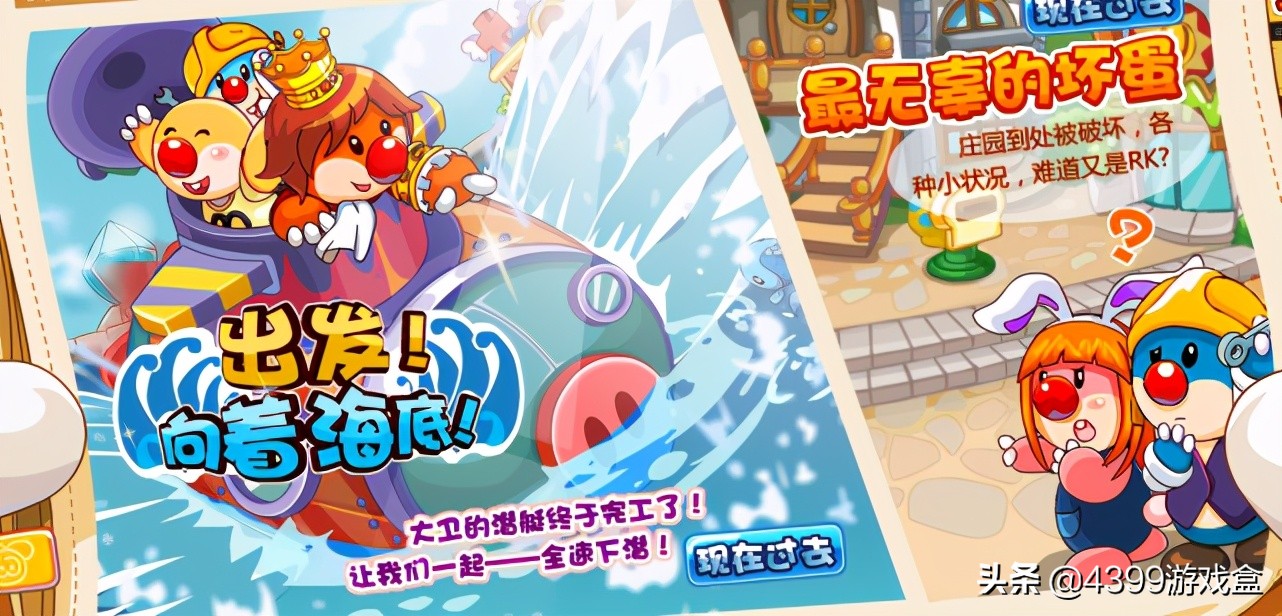 摩尔庄园公测时间,摩尔庄园什么时候开播