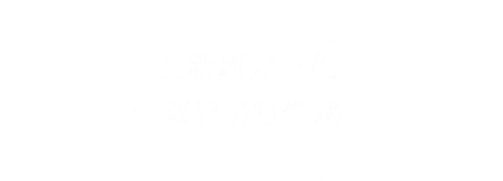 释放五感，追寻GUCCI栀子新香开启摩登复古美学之旅