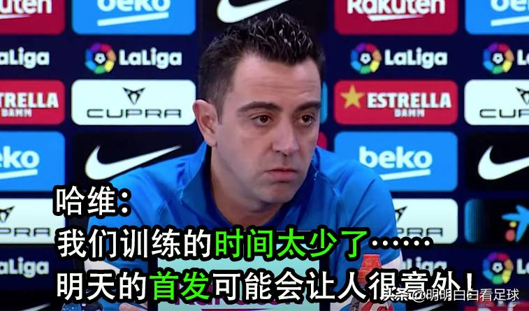 西甲巴萨对西班牙人视频,17-18西甲回看巴萨vs西班牙人