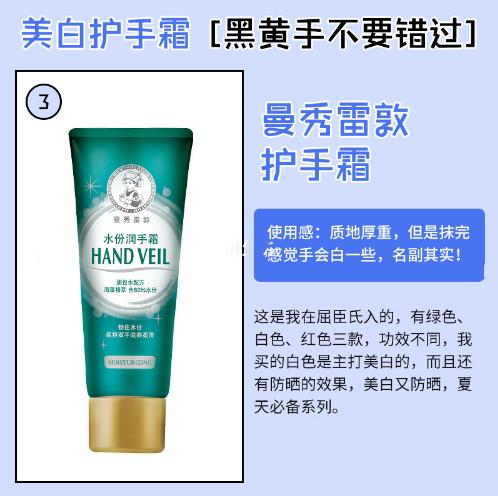 精致女孩必备的几款护手霜,保持手部嫩滑的护手霜