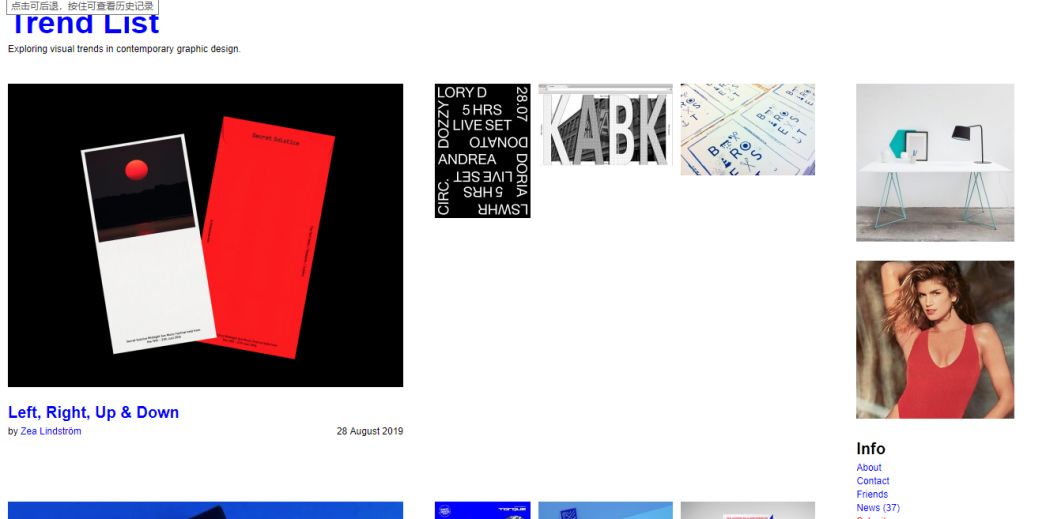国外平面设计类网站推荐,分享10个国外优秀的平面设计网站