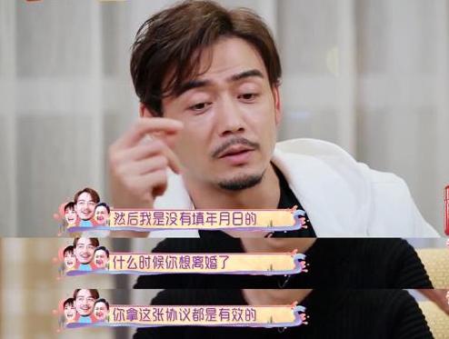 杨烁谈婚姻,杨烁签协议时的视频