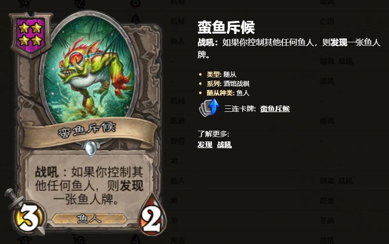 炉石传说巫妖王最后一层,炉石传说巫妖王对九大职业的效果