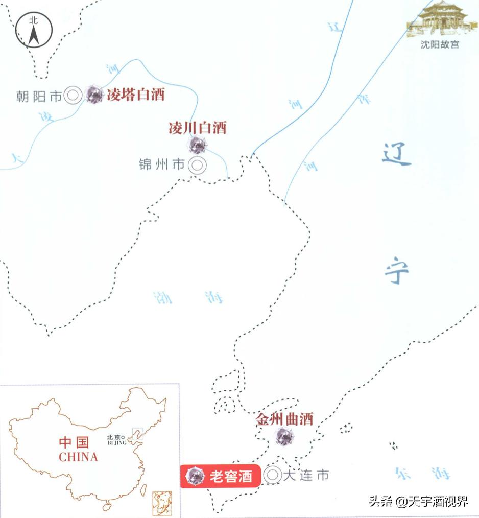 大连古窖酒,今年最火辽海牌大连老窖