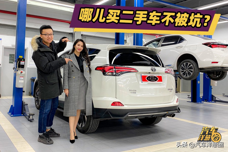 买二手货车哪个平台最好,买二手物品哪个平台最好