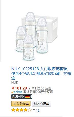 新生儿如何选择奶瓶奶嘴,怎么去选择宝宝奶瓶奶嘴