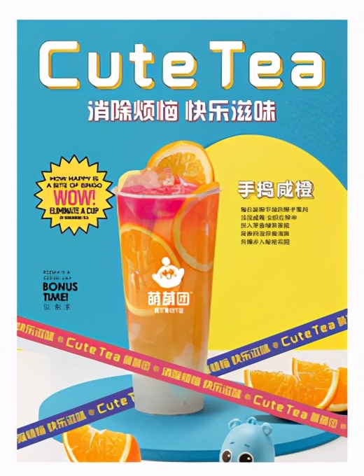 与萌萌共度甜蜜,与萌萌一起成长