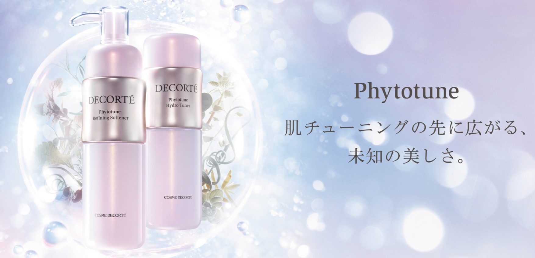 黛珂秋冬哪个系列适合30岁,新年淑女妆容