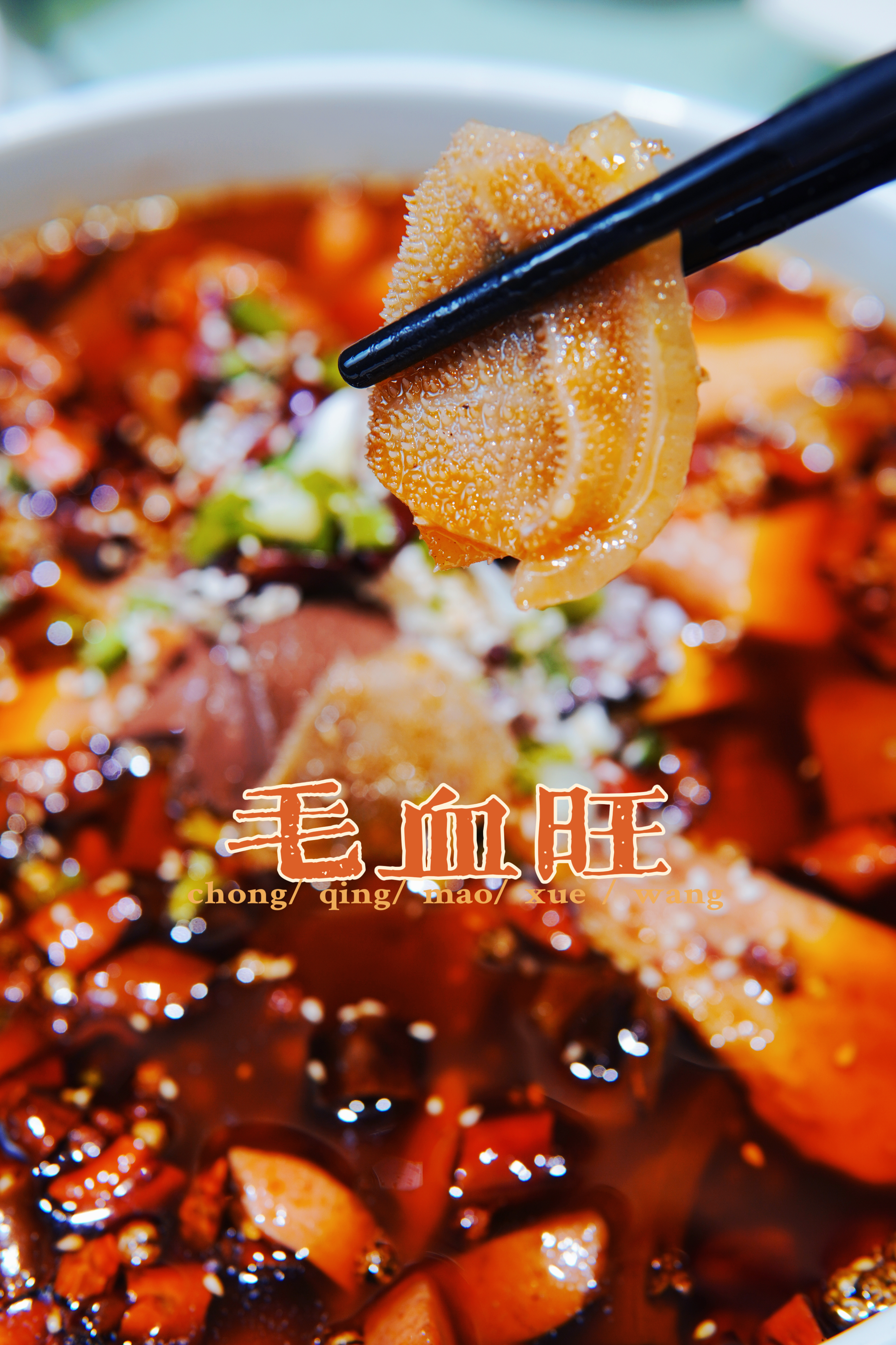 来北京吃涮羊肉烤鸭,在北京吃烤鸭最正宗的地方