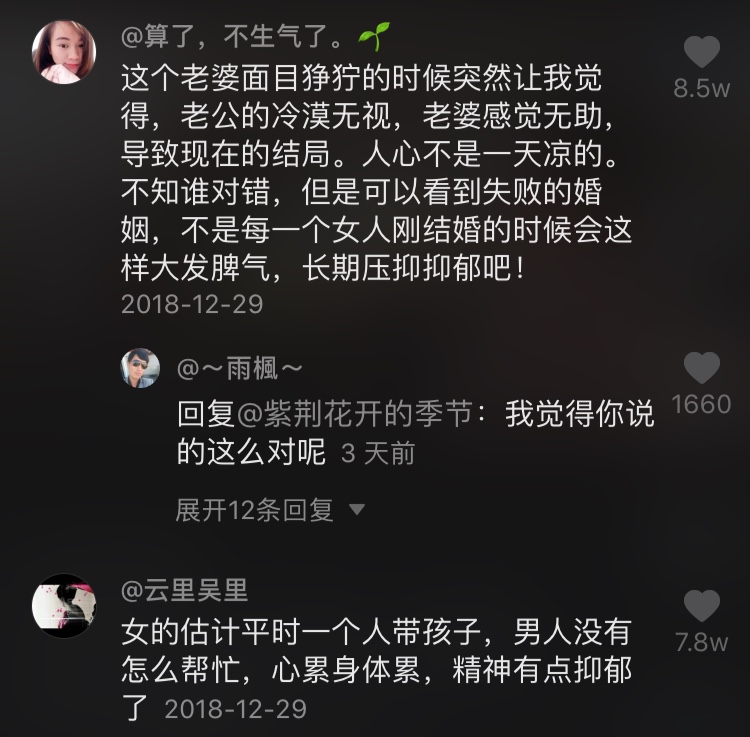 老婆的脾气太大如何化解,老婆脾气很差动不动就发火怎么办