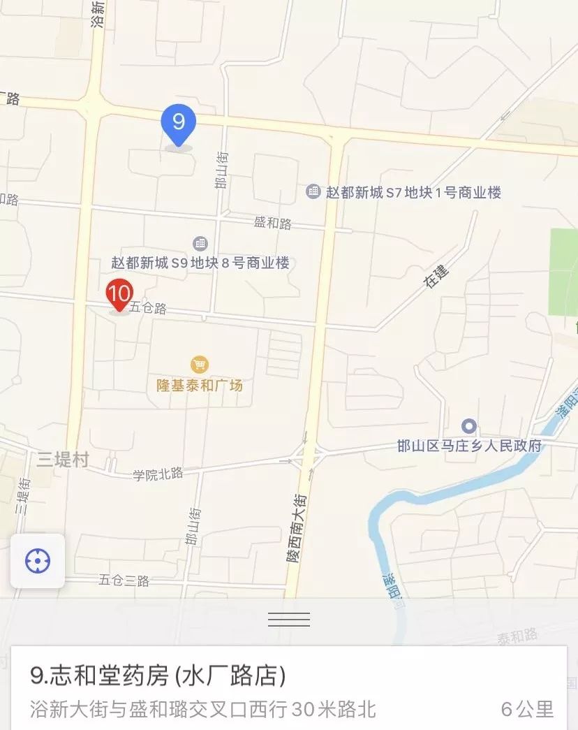 邯郸市84消毒液,河北84消毒液哪里有