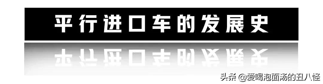 为什么有的车会比4s店便宜很多,同样4s店买车为什么价格会不一样