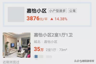 安置房比商品房安静,安置房一定比商品房差吗