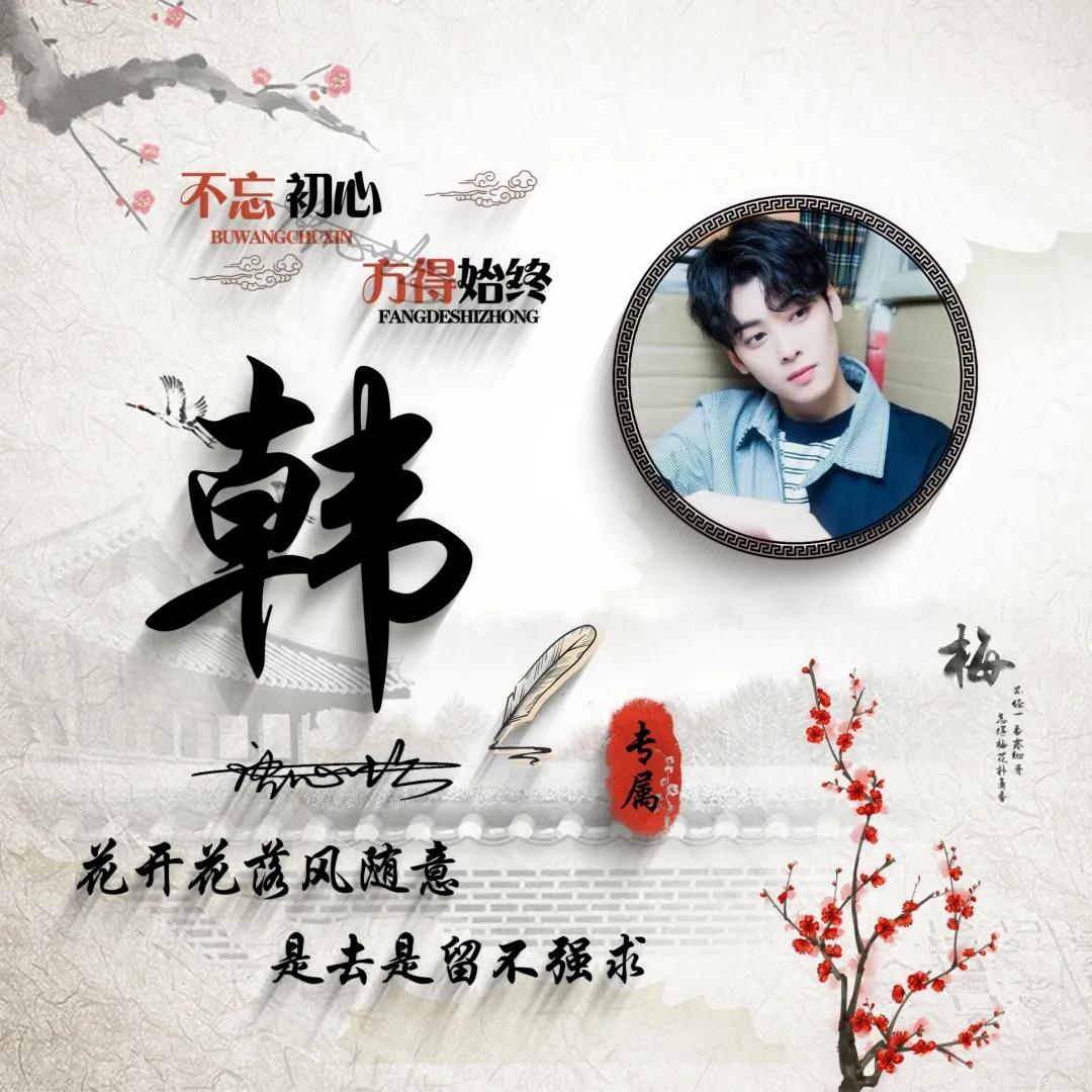 姓氏个性签名头像制作教程,头像精心制作无水印微信姓氏头像