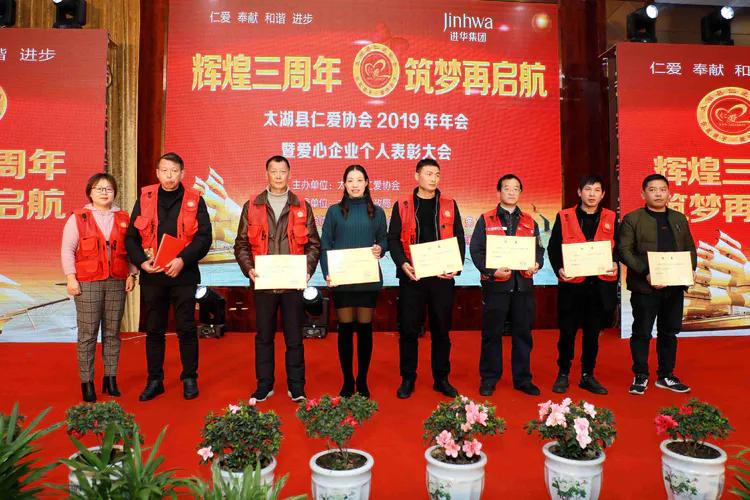 仁爱以柔克刚,仁爱传递