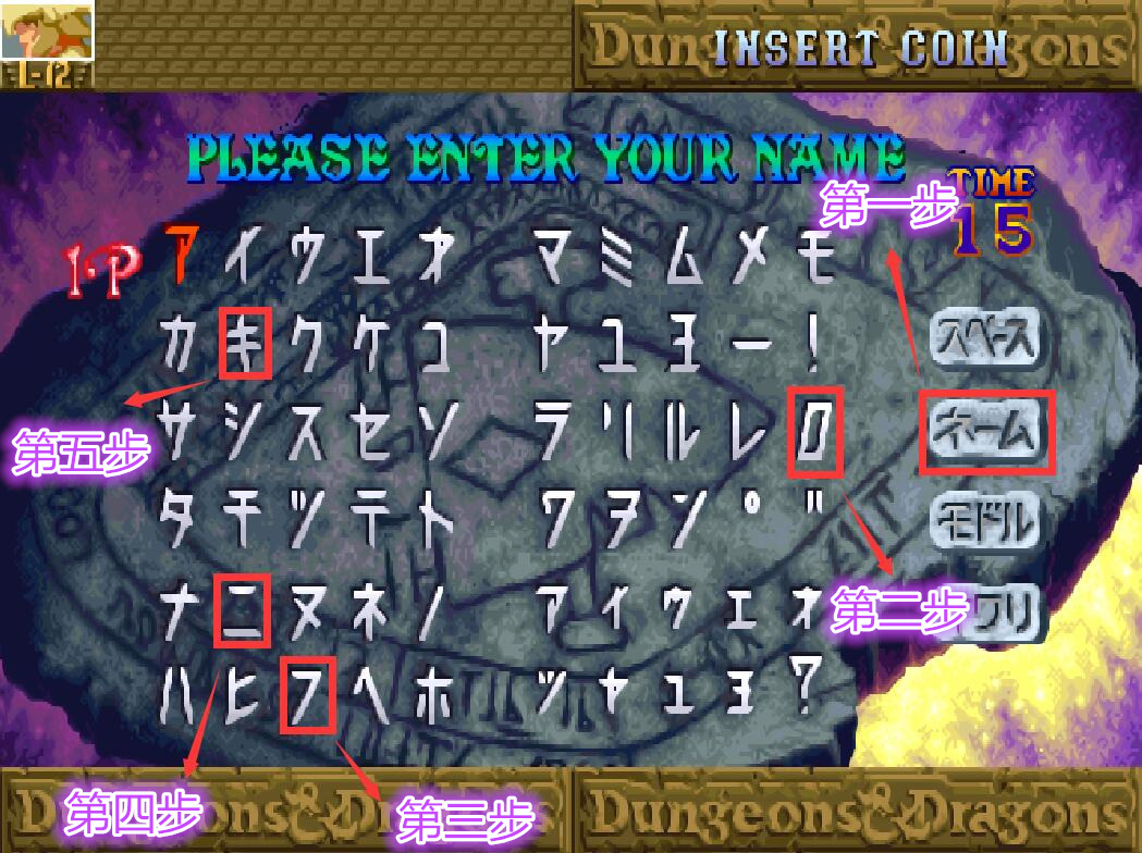 街机游戏必杀使用技巧,街机游戏屡试不爽的五大通关技巧