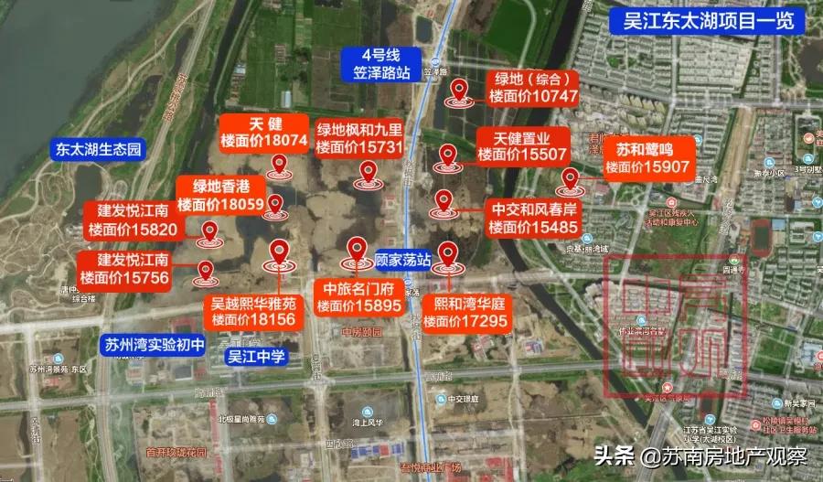 吴江绿地有哪些楼盘,吴江绿地绿苑149复式