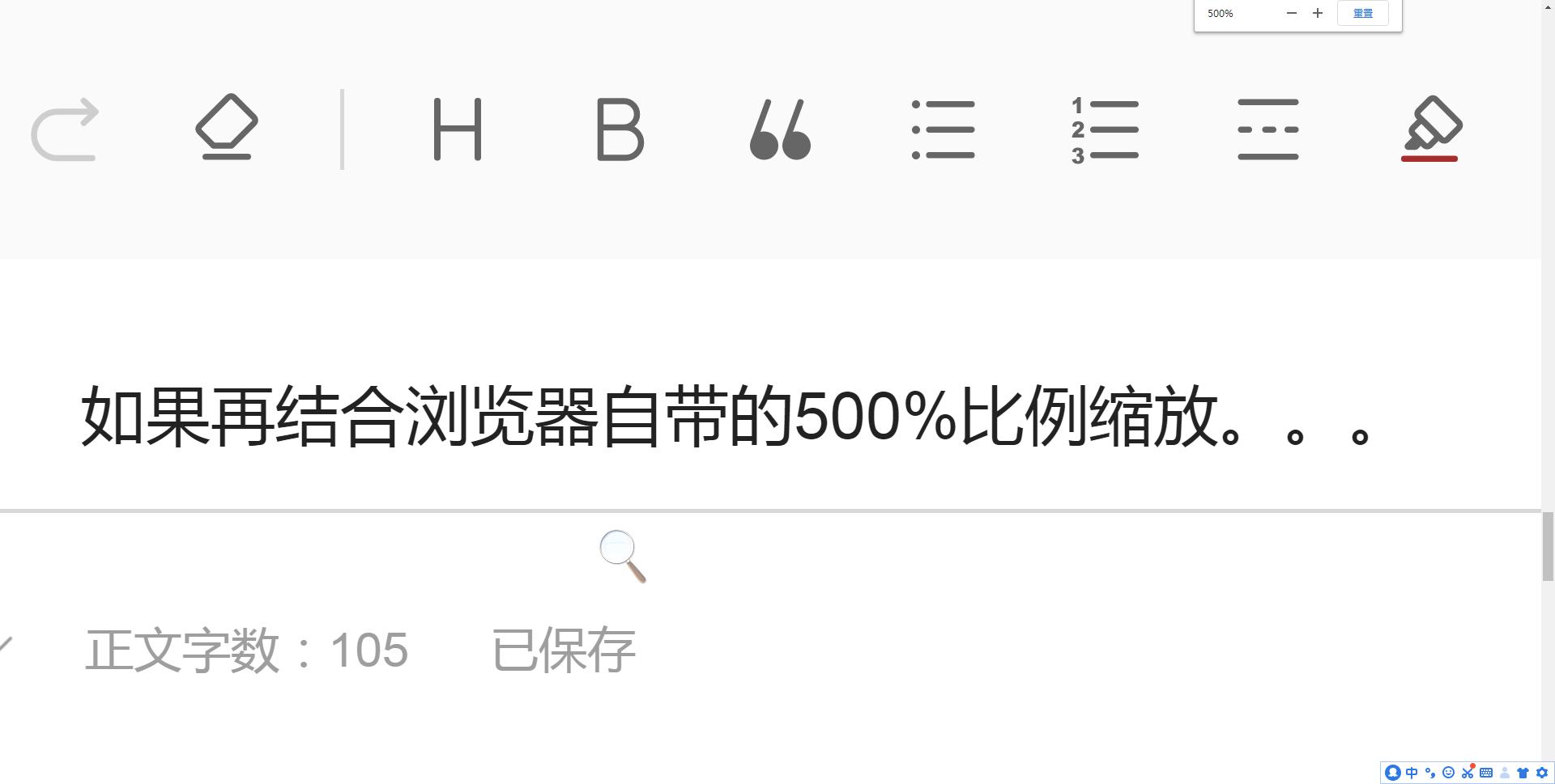 怎么搞电脑自带放大镜,电脑可以固定的放大镜