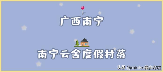 因为它,我终于实现了睡遍全国的梦想!