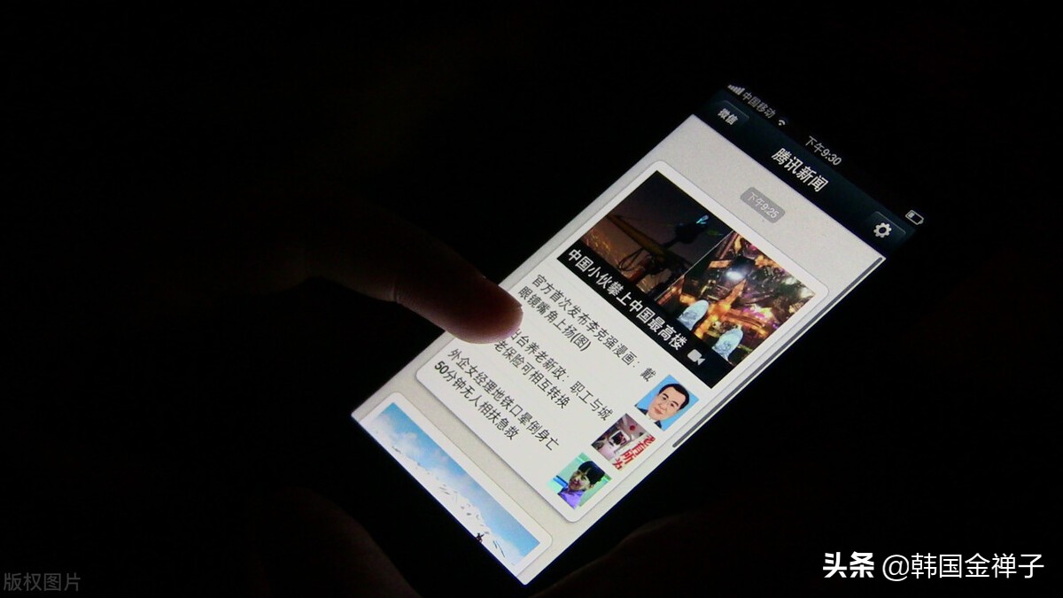 韩国微信用户称无法重新注册，海外华人用户，联系国内家人受影响