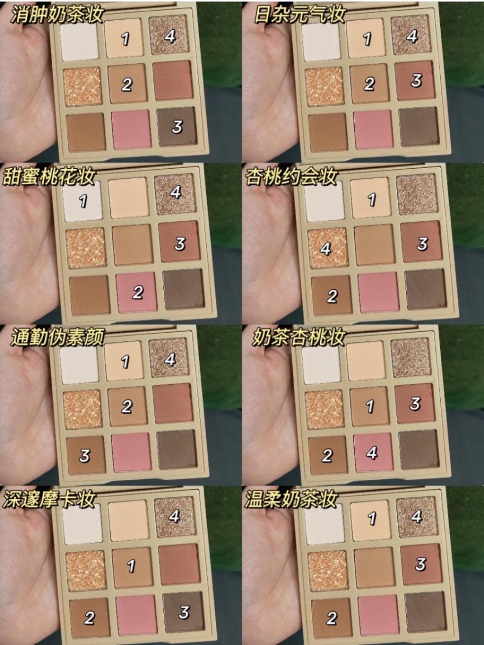 平价好用彩妆图文,平价又好用国货彩妆