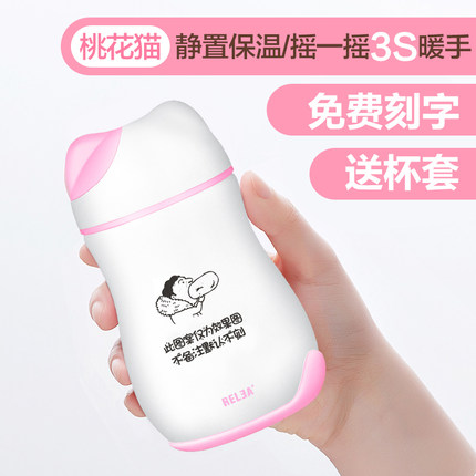 有颜值的大型保温杯,有颜值的保温杯女款