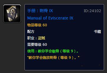 魔兽世界黑暗深渊掉落装备一览表,魔兽世界十大掉落物品