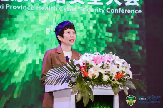 2021年江西省卫生健康首届“天使杯”网络安全技能大赛颁奖典礼暨首届江西省卫生健康网络安全大会隆重举行