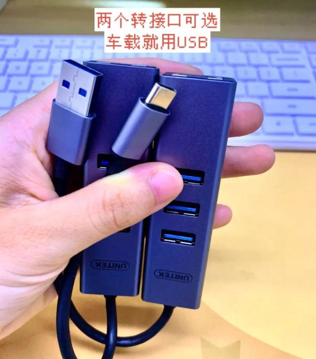usbhub分线器怎样连接电源,usbhub分线器为移动硬盘供电