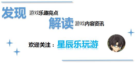 fgo2023福袋抽哪个好,fgo新年福袋2023选哪个