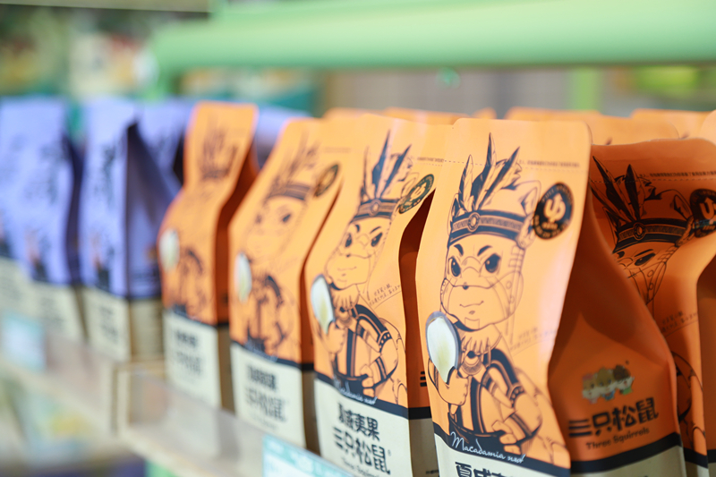 三只松鼠目前存在的盈利问题,三只松鼠为何增收不增利