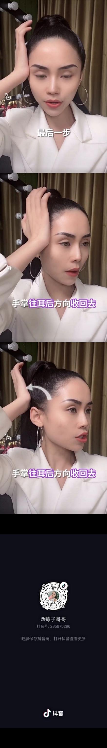 改变脸型最快最有效的方式,两个动作帮你改变脸型