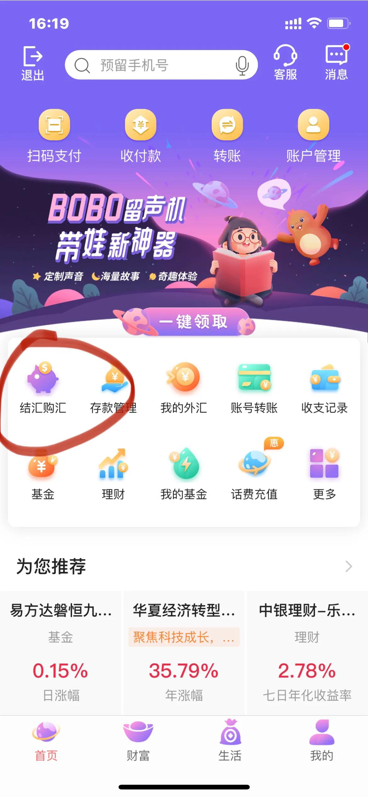 如何在国内赚取美元,怎样才能赚美元