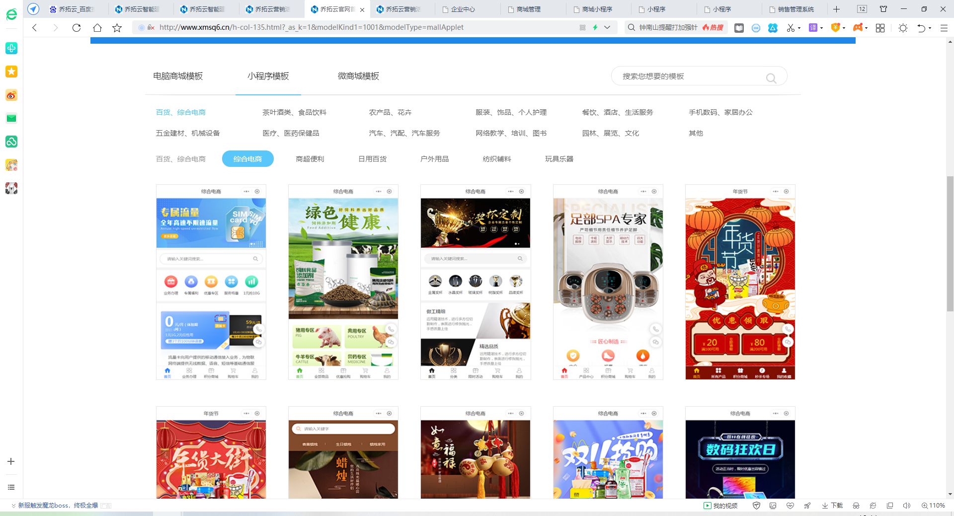 开发小程序店铺的步骤图,个人小程序开发自己怎么开小程序