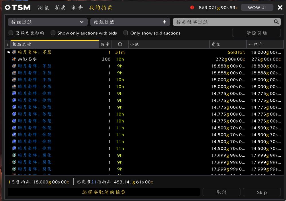 魔兽日入3000,魔兽日入5000金
