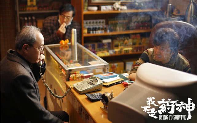 我不是药神里面的人有罪吗,我不是药神有多少中国人看过