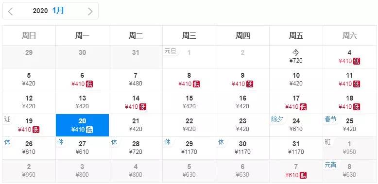 厦门国庆飞哪里的机票最便宜,2月厦门去哪里机票最便宜