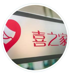 喜之家,喜之家视频